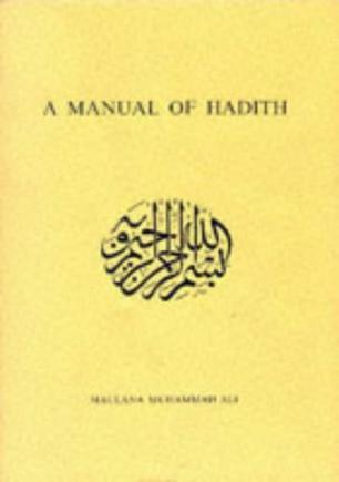 A manual of hadith