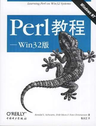 Perl教程 Win32版