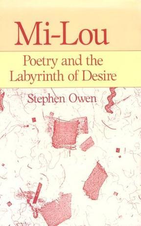Mi-Lou poetry and the labyrinth of desire