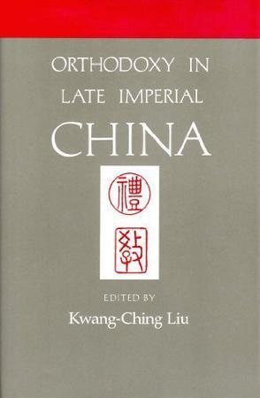 Orthodoxy in late imperial China