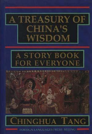A treasury of China's wisdom a story book for everyone