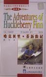 The Adventures of Huckleberry Finn 简写本