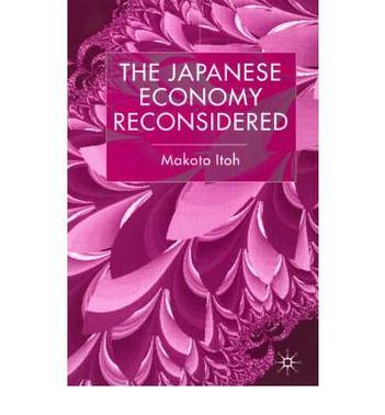 The Japanese economy reconsidered