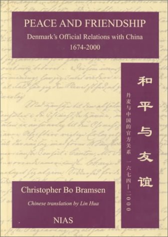 和平与友谊 丹麦与中国的官方关系 1674-2000 Denmark’s Official Relations With China 1674-2000