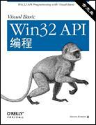Visual Basic Win32API编程