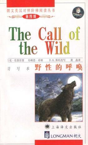 野性的呼唤 The Call of the Wild 简写本