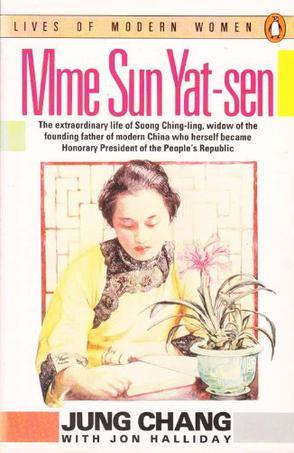 Mme Sun Yat-Sen (Soong Ching-ling)