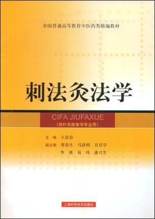 维持体内平衡 内分泌 感觉 脑·神经