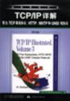 TCP/IP详解 卷3 TCP事务协议、HTTP、NNTP和UNIX域协议 英文版