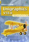 Unigraphics V18.0与三轴铣床加工