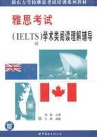 雅思考试(IELTS)学术类阅读理解辅导