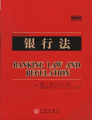 Banking law and regulation
