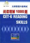 大学英语六级考试阅读理解1000题