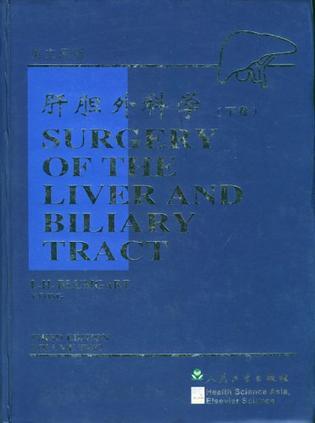Surgery of the liver and biliary tract