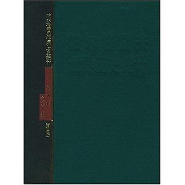 帕尔格雷夫世界历史统计 欧洲卷 1750—1993 第四版