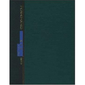 帕尔格雷夫世界历史统计 美洲卷 1750—1993 第四版