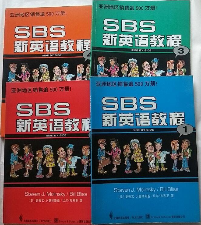 SBS新英语教程 4