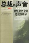 龙门高考攻略 3+X高考双综合训练 学科内综合与跨学科综合 物理