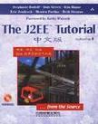 The J2EETM Tutorial中文版