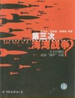 第三次海湾战争? 全方位解读美国“倒萨”历程