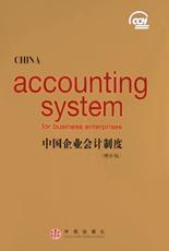 China accouning system for business enterprises
