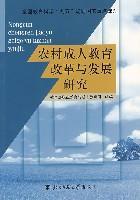 2001-2003年中国高等学校毕业生就业形势的分析与预测