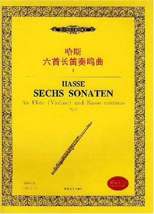 哈斯六首长笛奏鸣曲 Op.5 Ⅰ(第一册) EB8408
