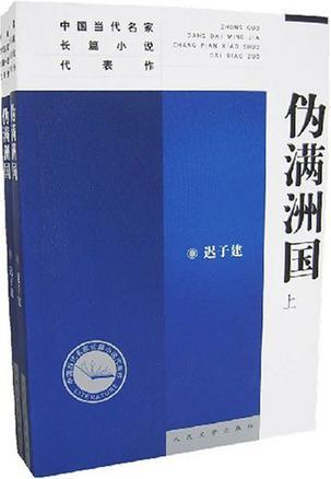 中华人民共和国工程建设标准目录 2001年版