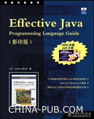 Effective Java Programming lnguage Guide