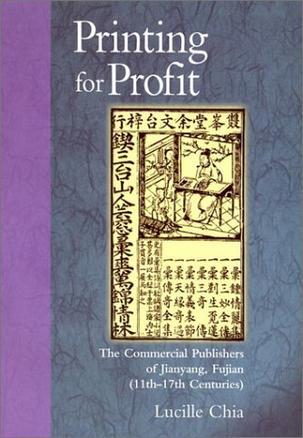 Printing for profit the commercial publishers of Jianyang, Fujian (11th-17th centuries)