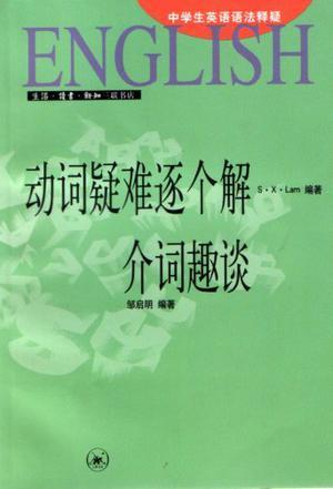 虚似与被动 不定式解惑