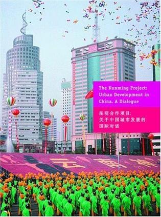 The Kunming project urban development in China ; a dialogue = Kunming he zuo xiang mu : guan yu Zhongguo cheng shi fa zhan de guo ji dui hua