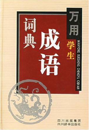 美术文献(丛书) 2003年(总第31辑) 上苑艺术家专辑