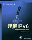 理解IPv6