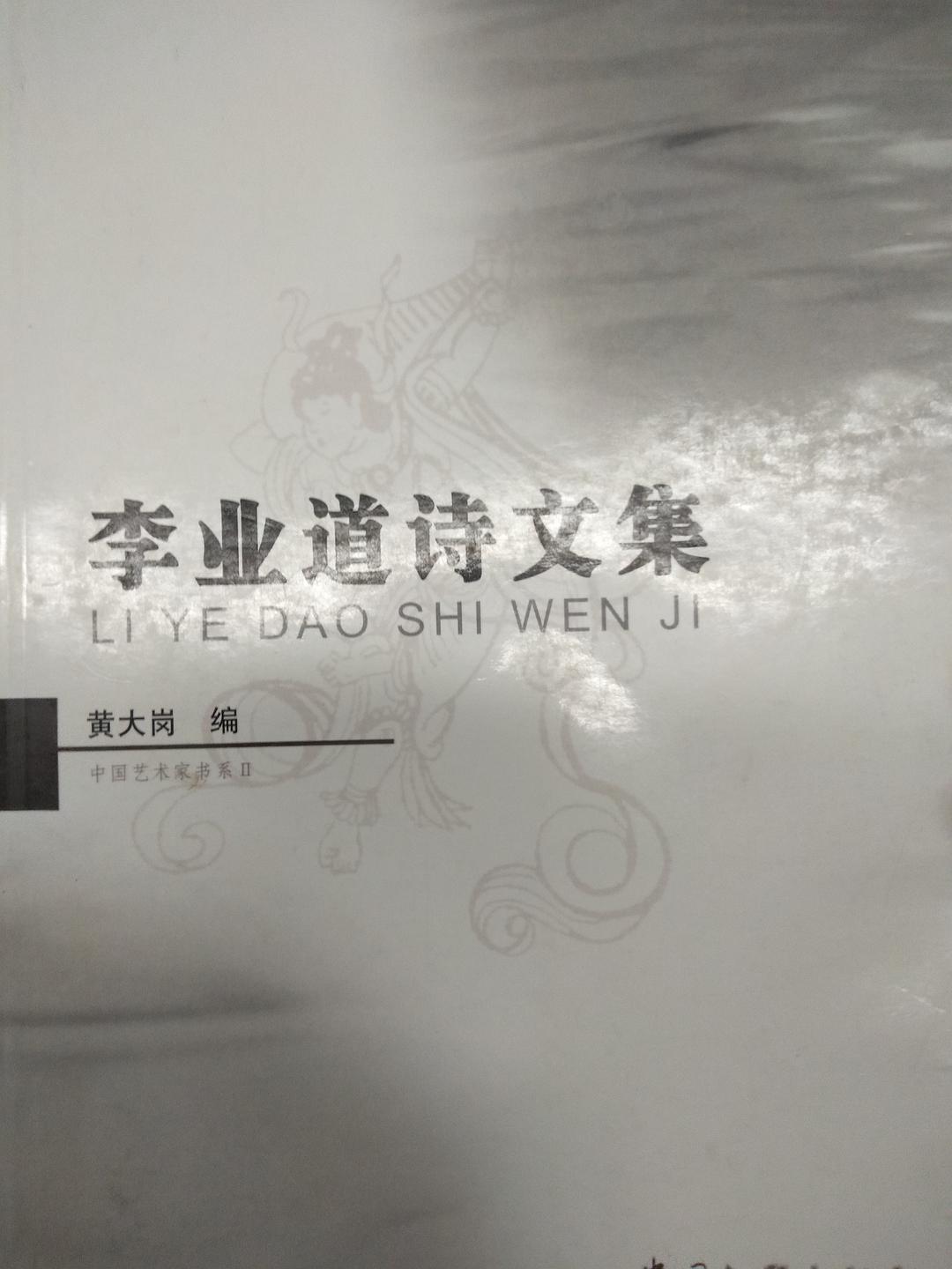 常德丝弦音乐研究