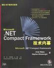 Microsoft.NET Compact Framework技术内幕