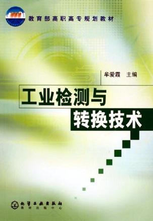 美术文献(丛书) 2004年(总第33辑) 感悟东方