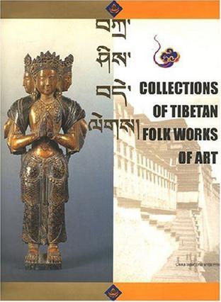 Collections of Tibetan folk works of art