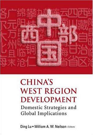 China's west region development domestic strategies and global implications