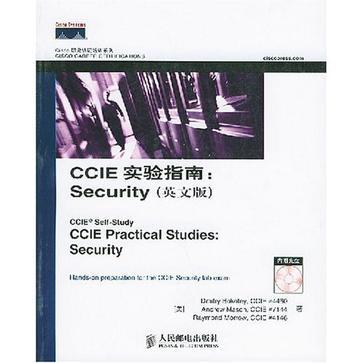 CCIE实验指南 Security 英文版