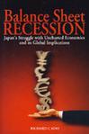 Balance sheet recession Japan's struggle with uncharted economics and its global implications