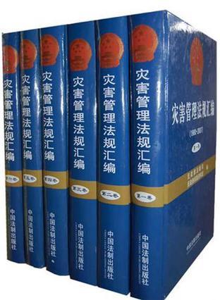 2005国家司法考试考点案例教程 诉讼法