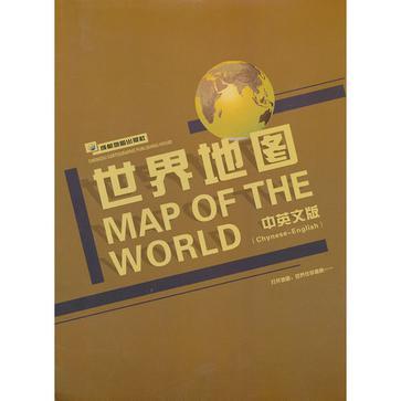 世界地图 中英文版