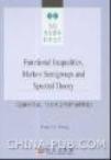 Functional inequalities, Markov semigroups and spectral theory