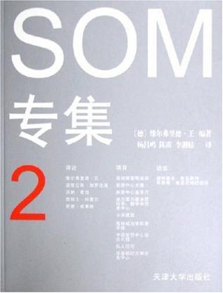 SOM专集 2