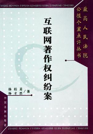 中信实业银行诉北京市京工房地产开发总公司保证合同纠纷案