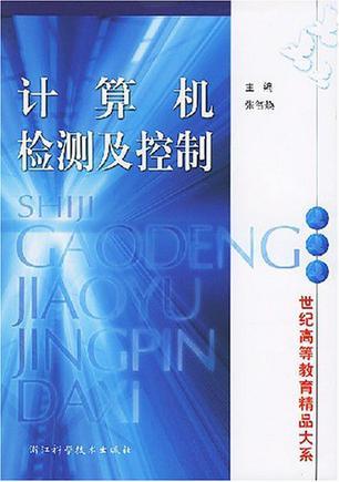 规模化安全养奶牛综合新技术