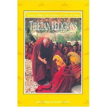 西藏宗教 [英文本]