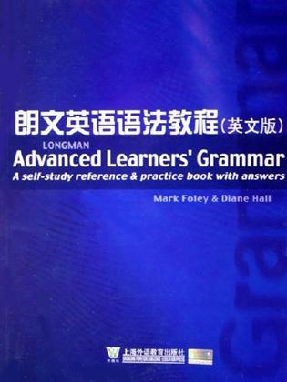 朗文英语语法教程 A Self-study Reference & Practice Book with Answers