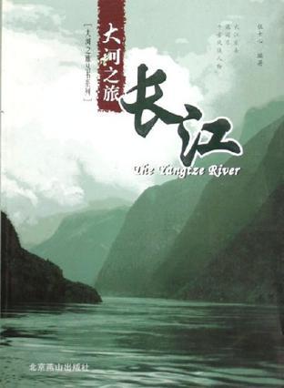 尼罗河